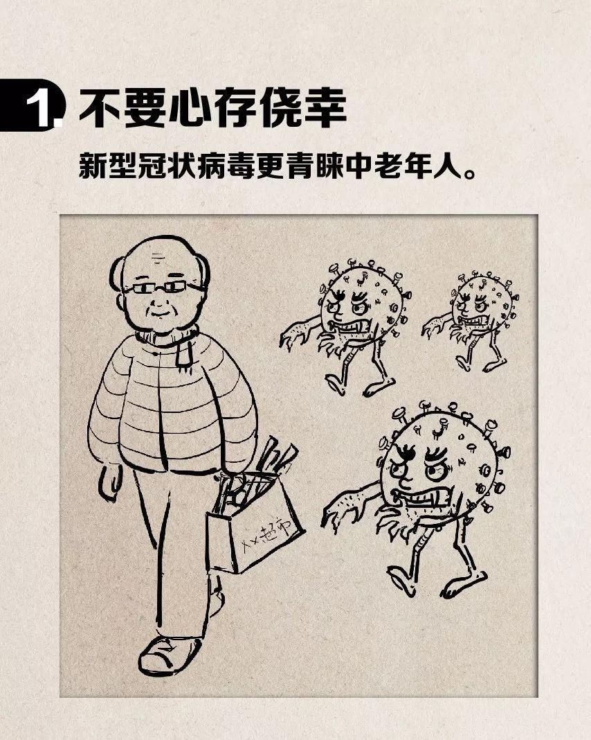 台湾肺炎病毒