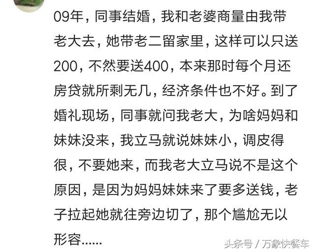 众人面前孩子把家里那点私事都抖出来 瞬间心凉 尴尬的冷汗直冒！