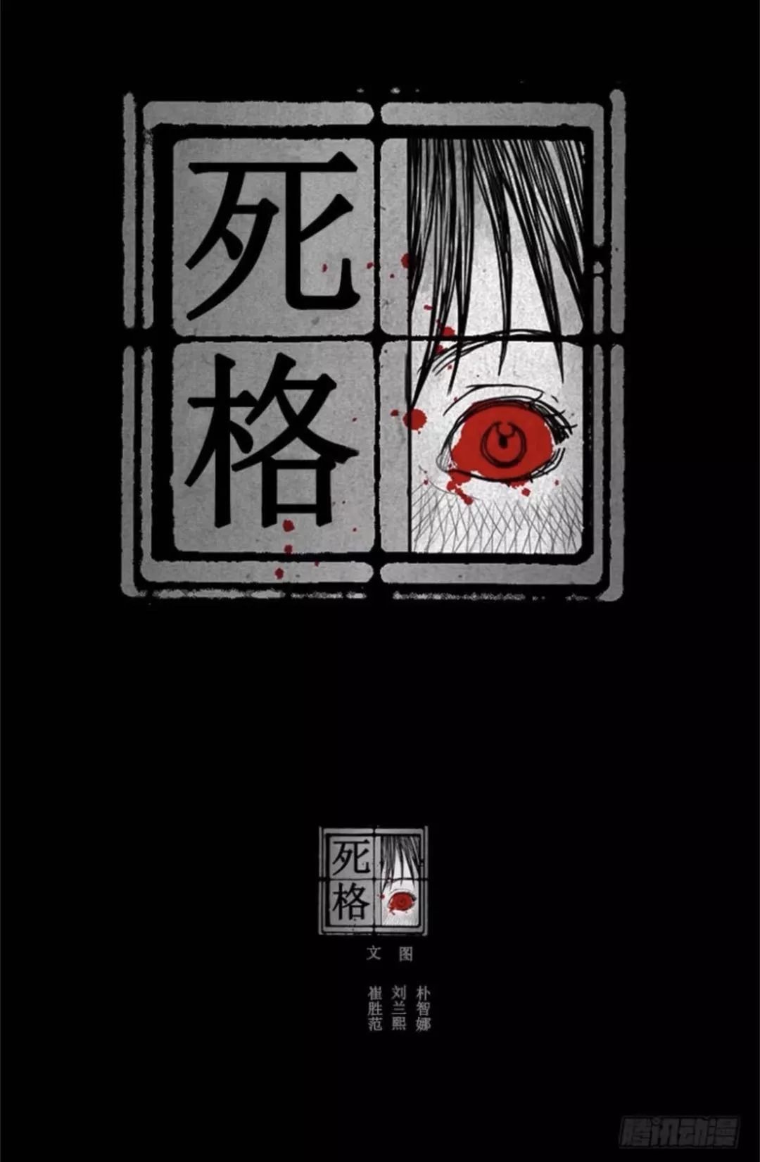惊悚父亲:一个画法的v父亲漫画背漫画大头图片