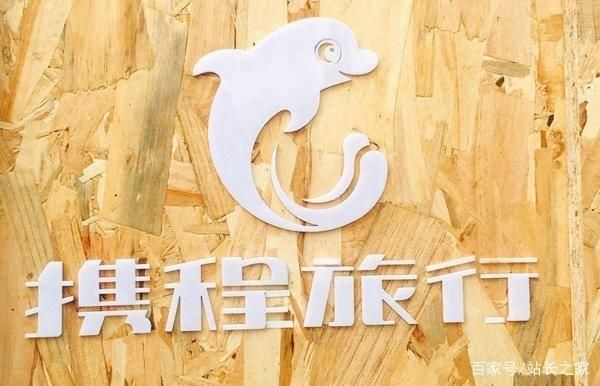 知乎回应裁员;锤子科技法人变更;携程回应日本