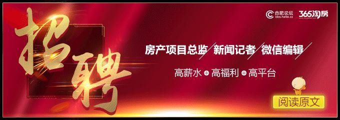 刚刚!碧桂园北城项目规划曝光!毛坯放风价1.3万\/!万科、金地等大