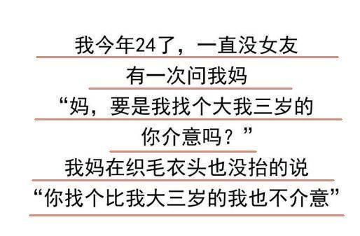 因为单身太久找不到对象，父母也是操碎了心，最后一个不得不服!