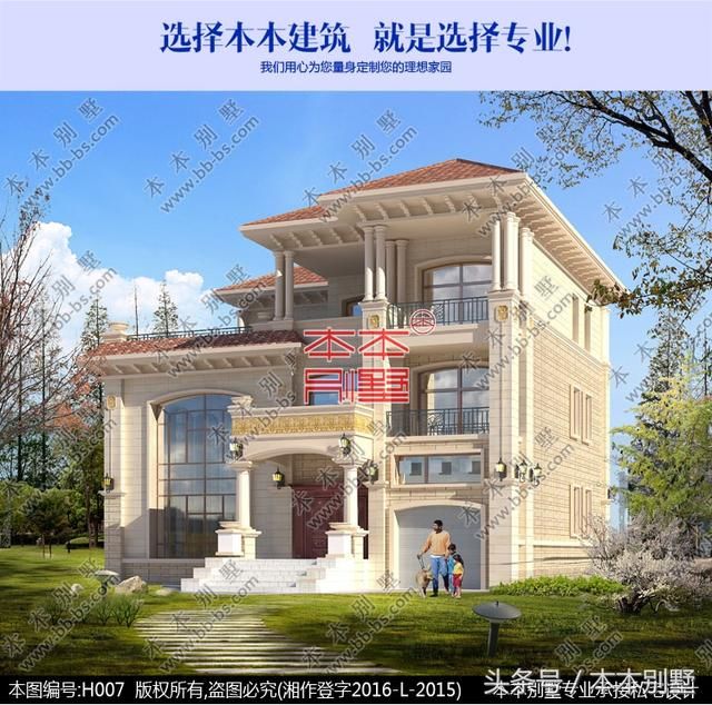 回乡建房吧！ 2套三层农村自建房别墅图纸