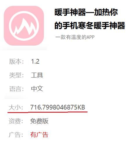 微信很久不上激活不了