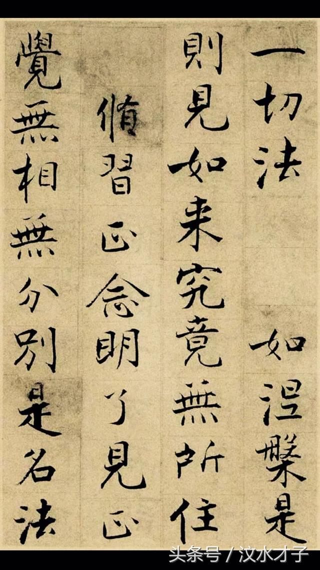 此小楷字，也真是竞相争艳