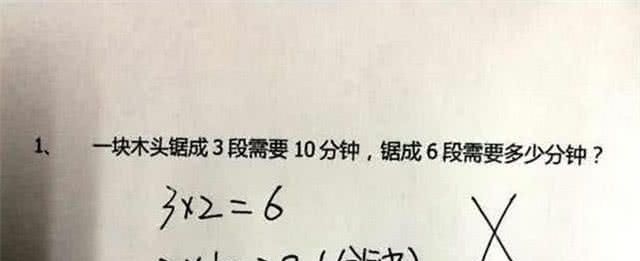 小学生的作业难到这种程度了吗?家长:俩985研究生都教不了 99真人注册