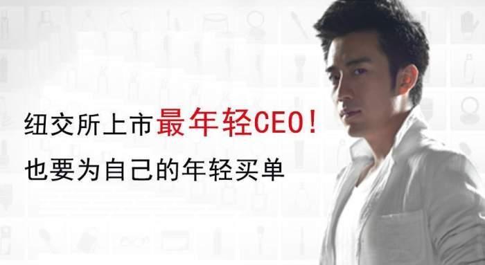 第一家共享充电宝公司