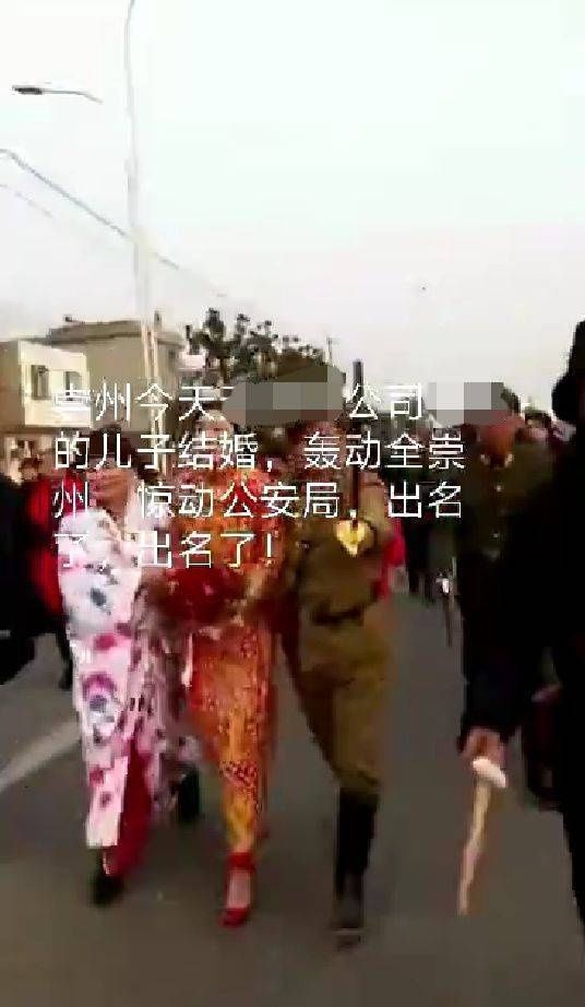 崇州新婚夫妇身穿二战军服结婚？警方辟谣：假的！