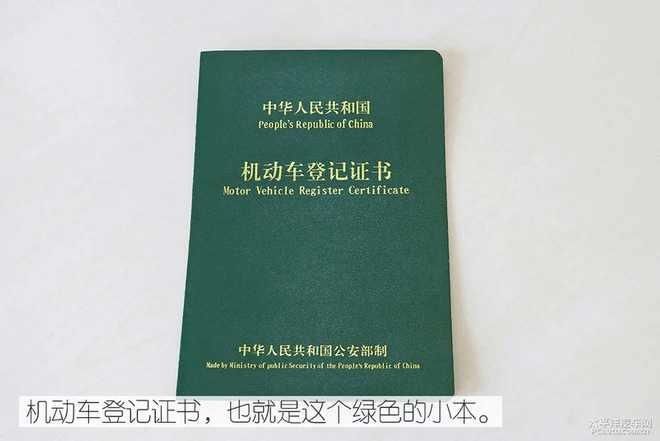 想拿6年免检的年检标? 知道这几点, 半小时就搞