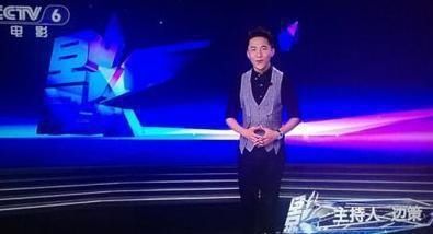 央视最帅主持边策：你不知道的一幕