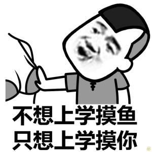 简单修一下头发表情包 t01fdfe6f3e0e0f3af8.jpg