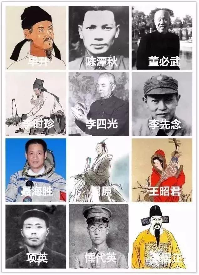 有人说我们湖北人膨胀?湖北人都不知道湖北有多厉害~