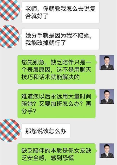 男人追回女人惯用的3个“套路”，看似简单，却总能屡试不爽！