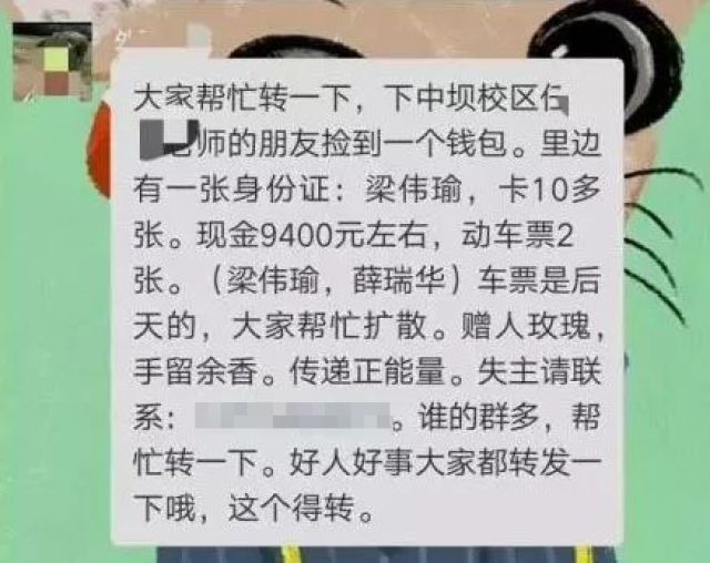 一波强势辟谣来袭!春节期间这些谣言你信了几个?