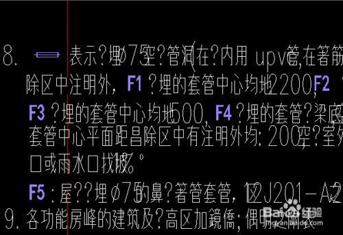 CAD文字显示后化工打开图纸车间图纸乱码cad图片