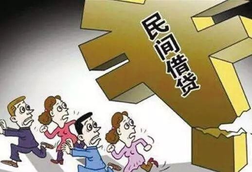 民间借贷纠纷管辖