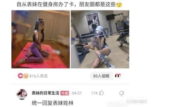 你有见过水做的衣服吗，真的是水想不到吧！哈哈哈……好高级