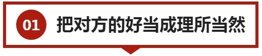 有多少夫妻,感情的疏离是从这几件事开始的