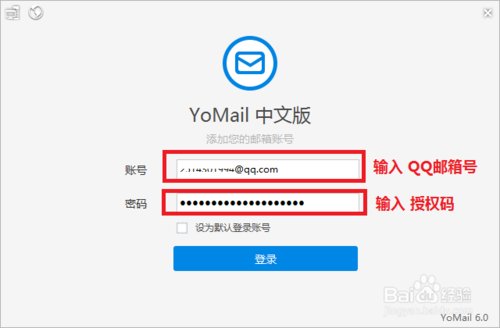 QQ邮箱授权码如何获取?