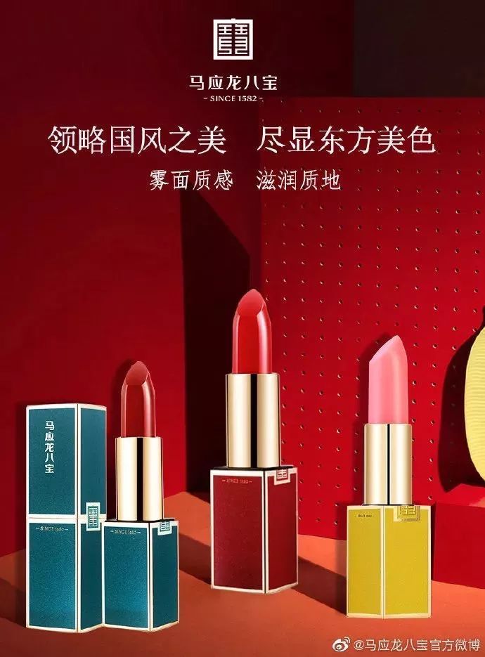 马应龙出口红,欢乐斗地主卖衣服,喜茶黑暗料理,这些跨界营销好high呦! 盈丰国际平台官网