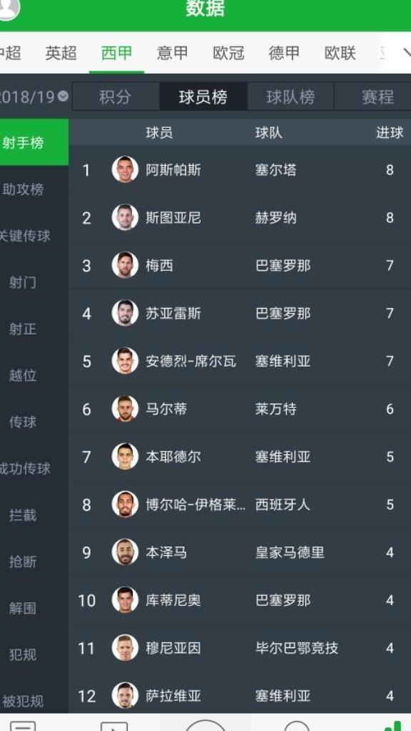 超新星排名_超新星爆炸图片