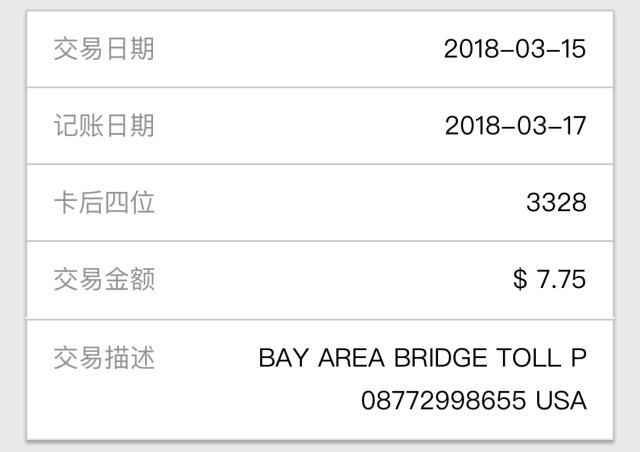 美国金门大桥秘藏几个绝佳拍摄点在那里？金门大桥过桥费缴付指南