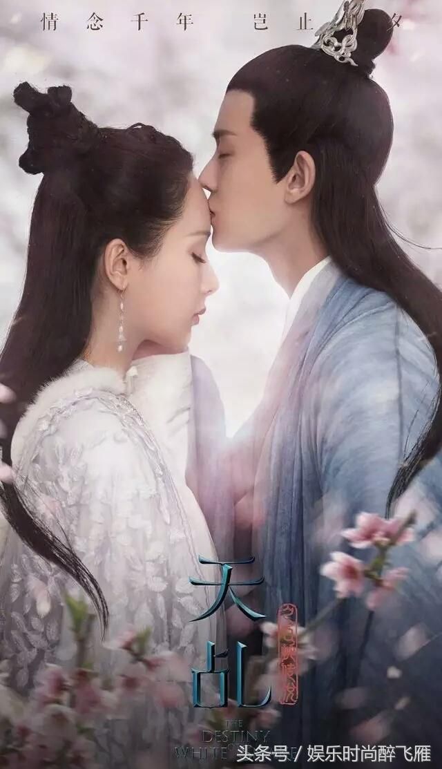 杨紫最新的电视剧电影 t01fe99e663d451b350.jpg
