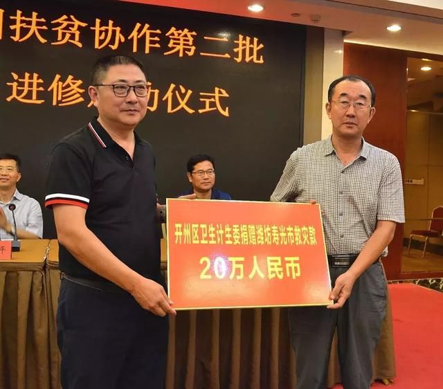 重庆市开州区第二批39名基层医务人员来潍进