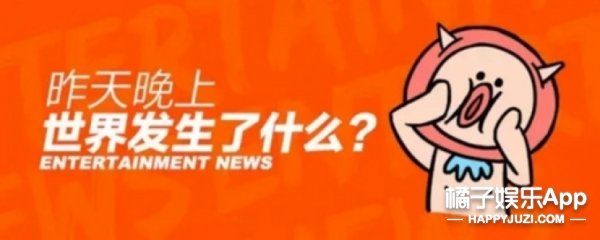 刘德华妻子挺巨肚疑怀2胎 ????孟美岐方发声明斥谣言