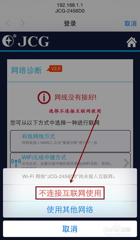 荣耀路由 有线中继_如何用手机中继路由器_挂网卡路由中继网速不稳定