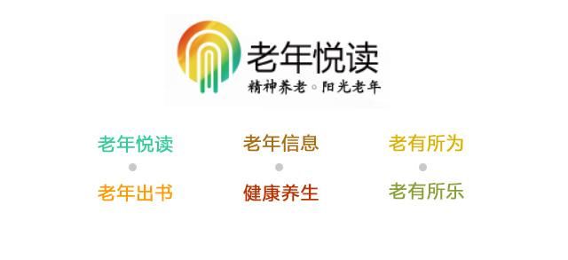 安徽查冒领资金6800多万，已追回6200万 养老金冒领是怎么回事?