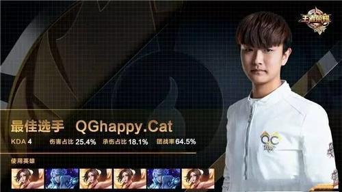 王者荣耀:猫神直播首次谈到离开QG内幕 手撕喷