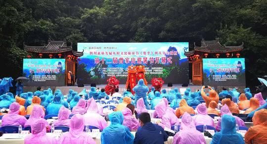 厉害了!广元曾家山连续两年入选中国十大避暑名山