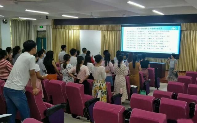 2018年邓州市暑期教师职业生涯规划培训班圆