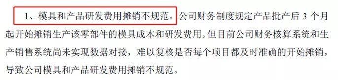 查内幕、查财务、查内控…证监会现场检查是咋回事?一文看懂