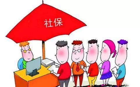 @灵活就业人员，全民参保一个都不能掉队!