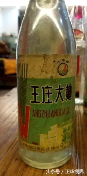 记忆中的河南老酒之“地名篇”