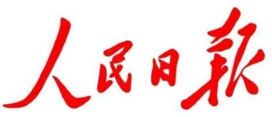 找了半天才找到的入口,人民号注册入口,戳我
