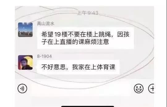 教师资格证网课哪个好