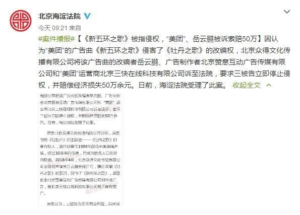 牡丹之歌曲谱版权_牡丹之歌简谱