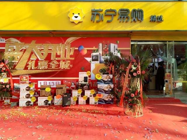 北京苏宁2018年零售云店计划新开200家