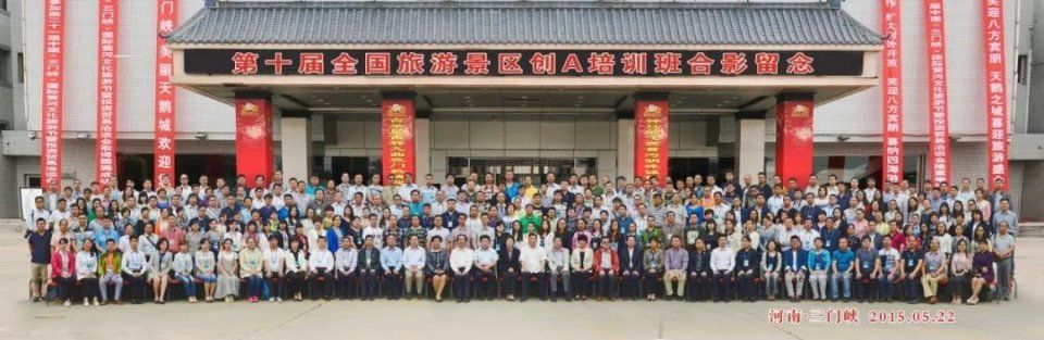 景区创A有秘籍吗?点开看答案