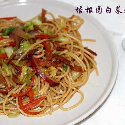 培根圆白菜炒意面