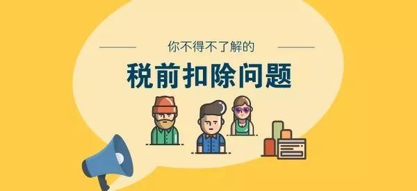 利息收入为什么用红字_预提费用利息收入(2)