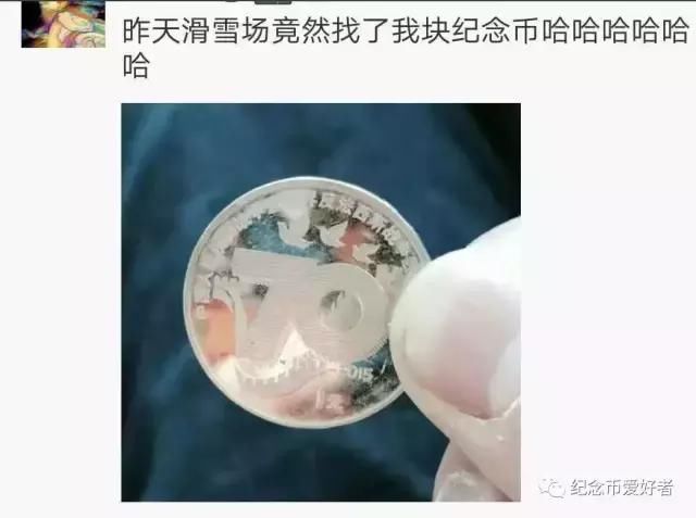 狗年纪念币到底能不能当做货币流通，可不可以存到银行？