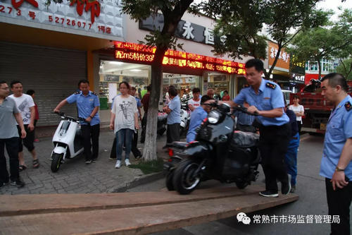 常熟开始严管超标电动车、电摩!首张电动摩