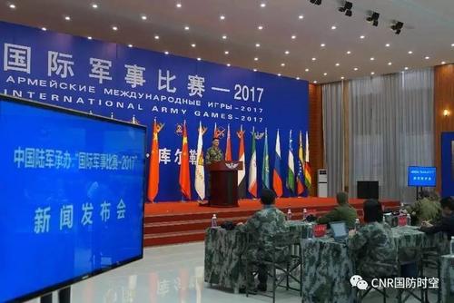 中国陆军新闻发言人今天亮相:发布国际军事比