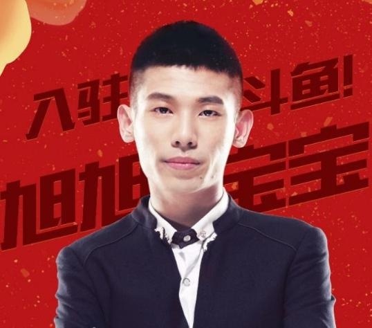 斗鱼旭旭宝宝查房,小深深抓住机会展示才艺想