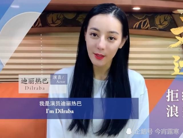 迪丽热巴录宣传片，涂口红素颜能打，看到发际线：再拍古装就秃了