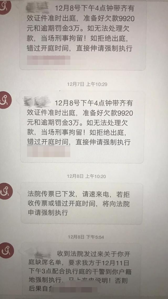 网贷欠太多还不起怎么办?正确的应对姿势